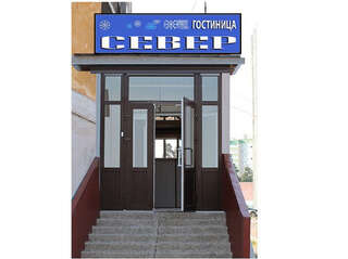 Гостиница Север Плюс Ноябрьск-0